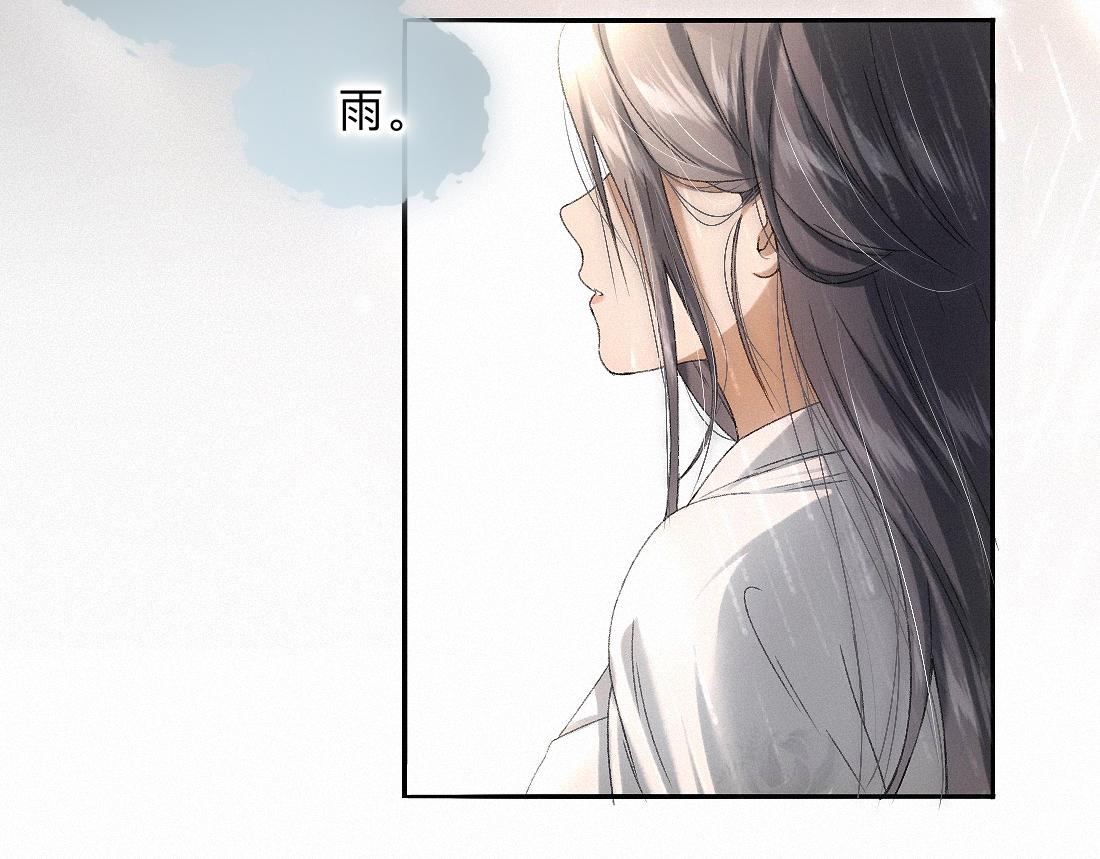 -55- 瘴倪(1/3)-第63话