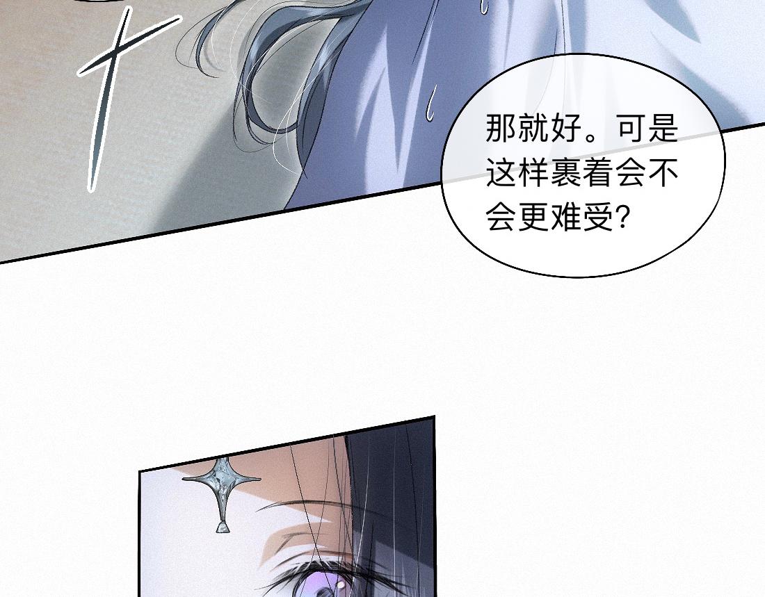 -55- 瘴倪(1/3)-第63话