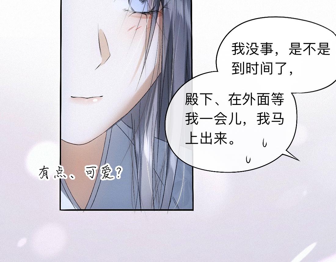 -55- 瘴倪(1/3)-第63话
