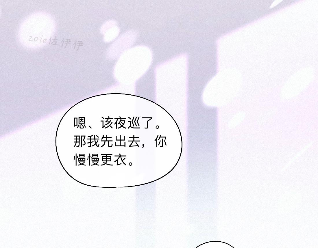 -55- 瘴倪(1/3)-第63话