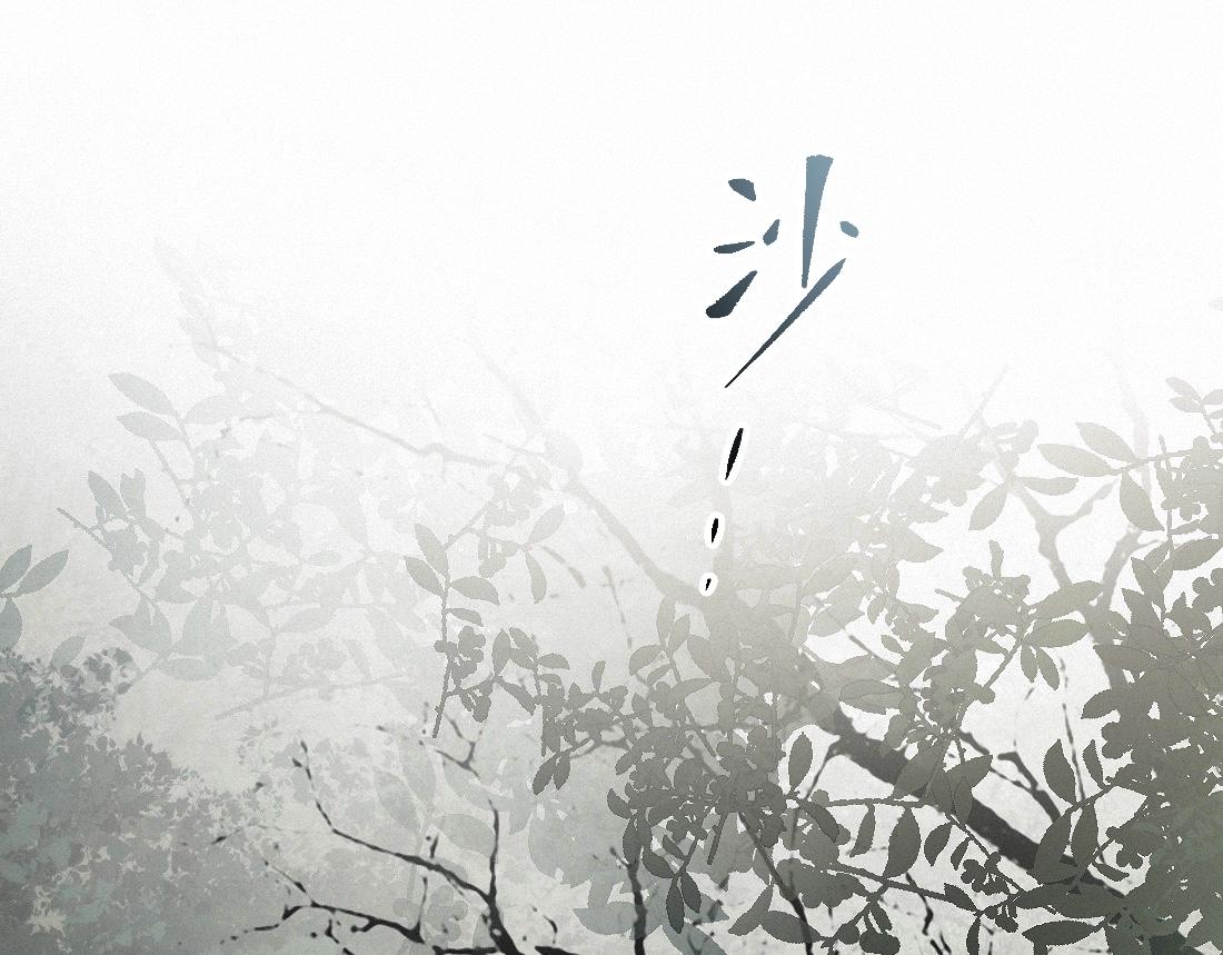 -55- 瘴倪(1/3)-第63话