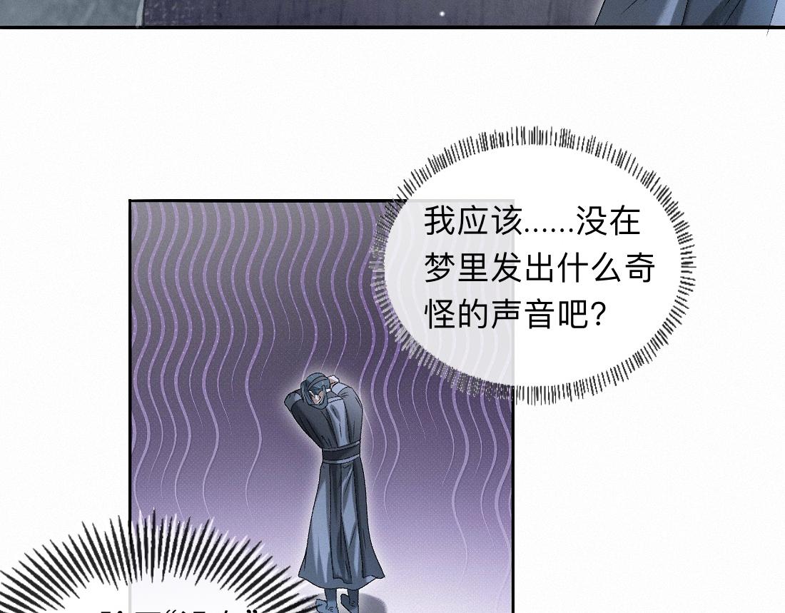 -55- 瘴倪(1/3)-第63话