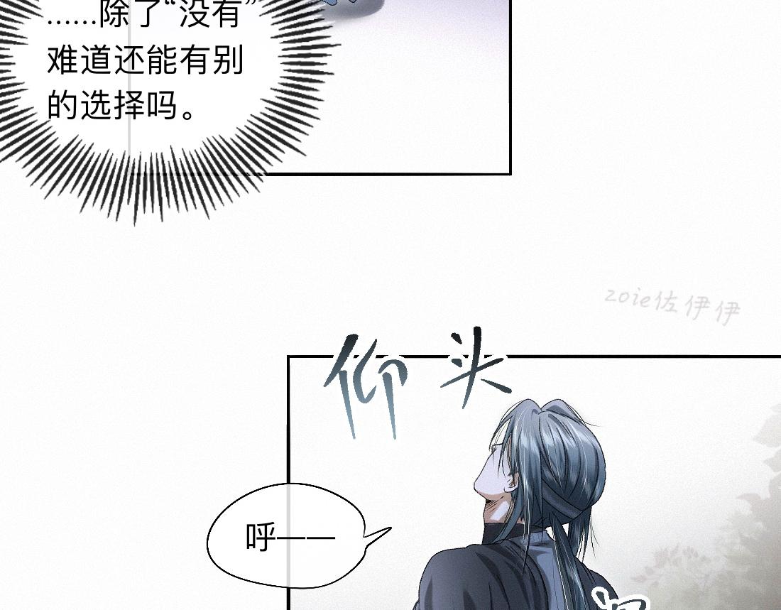 -55- 瘴倪(1/3)-第63话