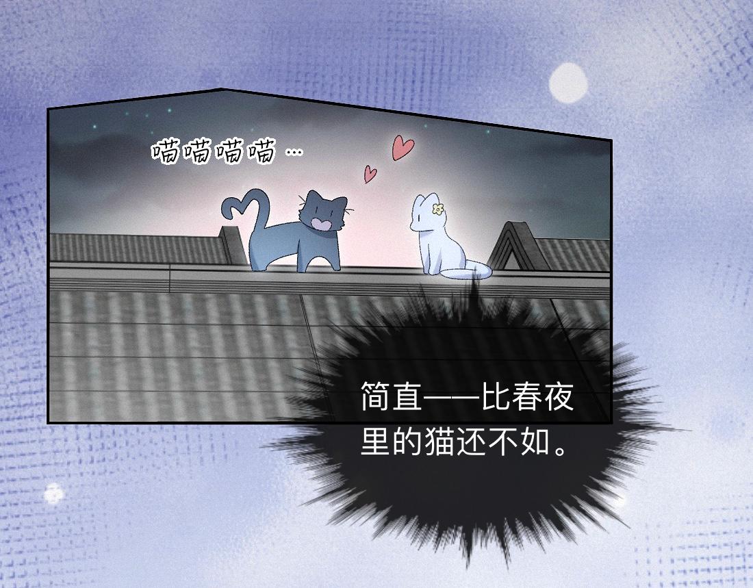 -55- 瘴倪(1/3)-第63话