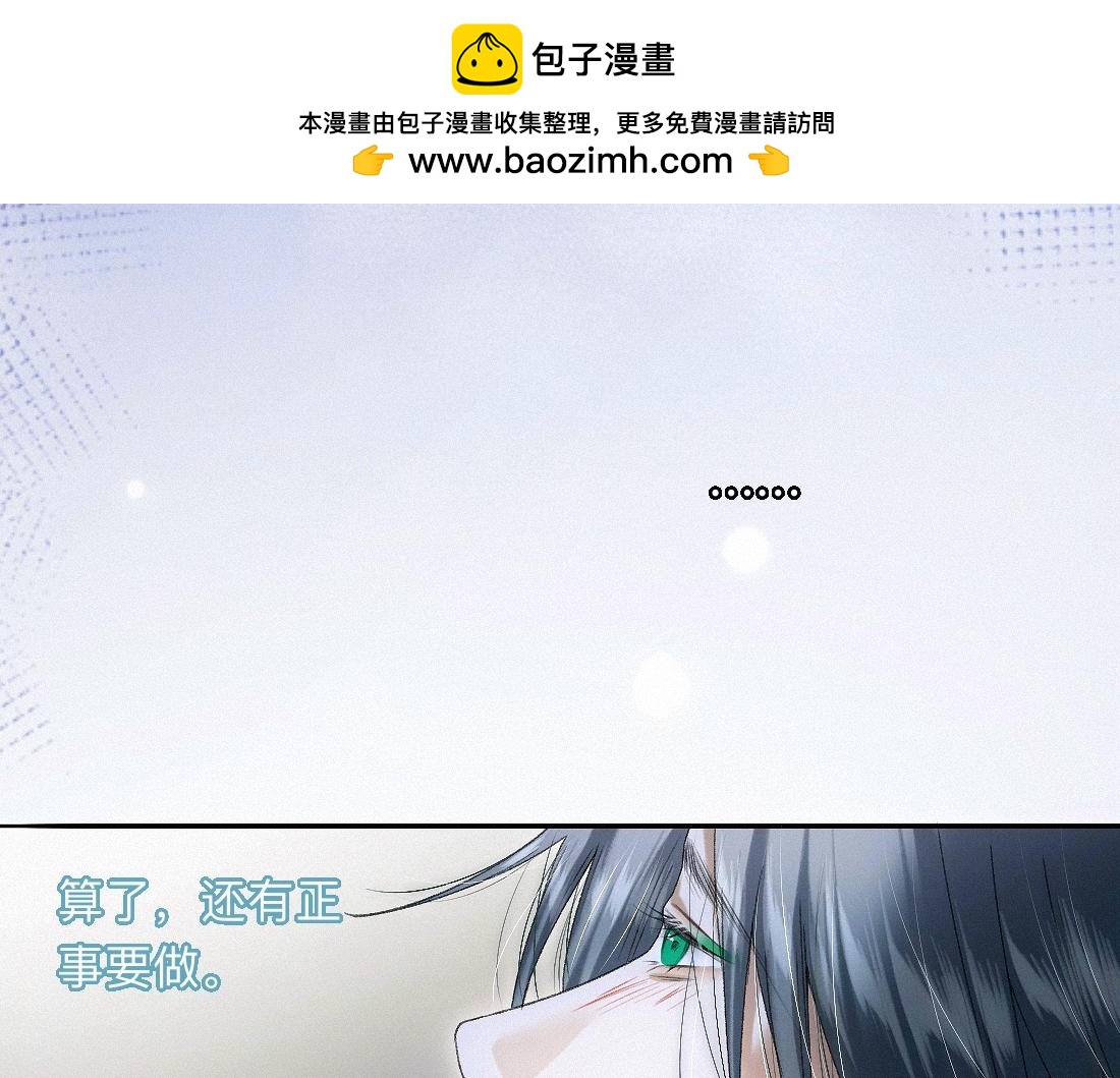 -55- 瘴倪(1/3)-第63话