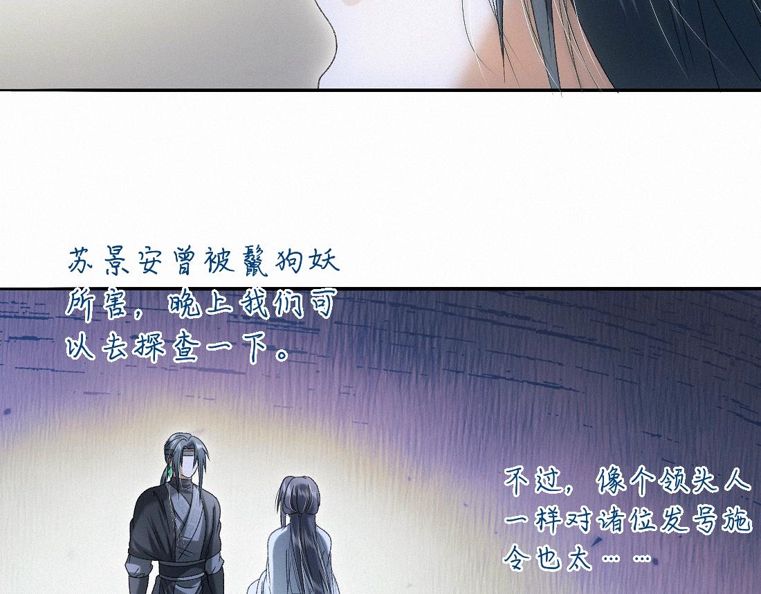 -55- 瘴倪(1/3)-第63话