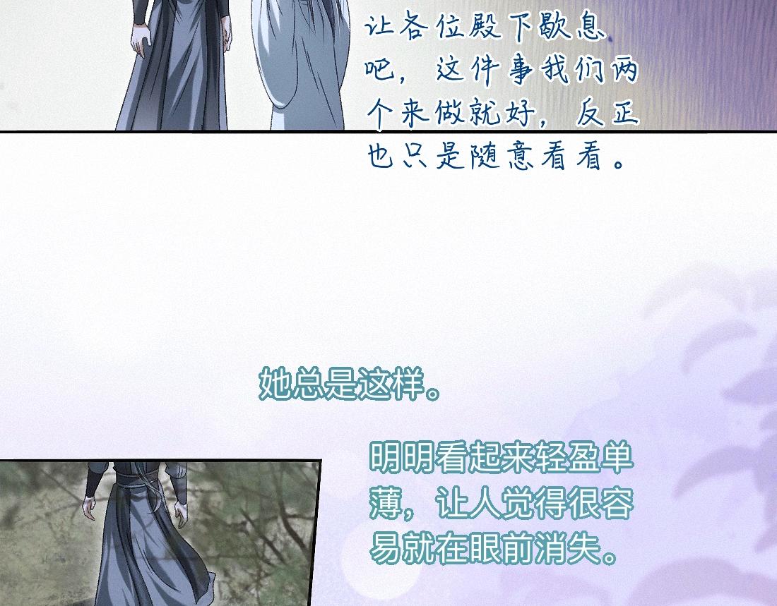 -55- 瘴倪(1/3)-第63话