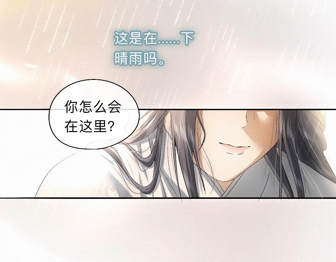-55- 瘴倪(1/3)-第63话
