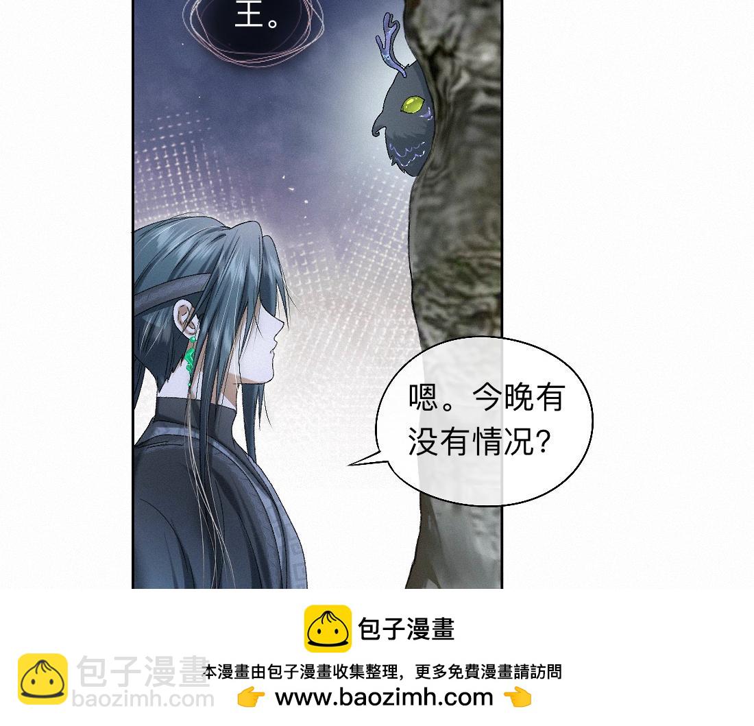 -55- 瘴倪(1/3)-第63话