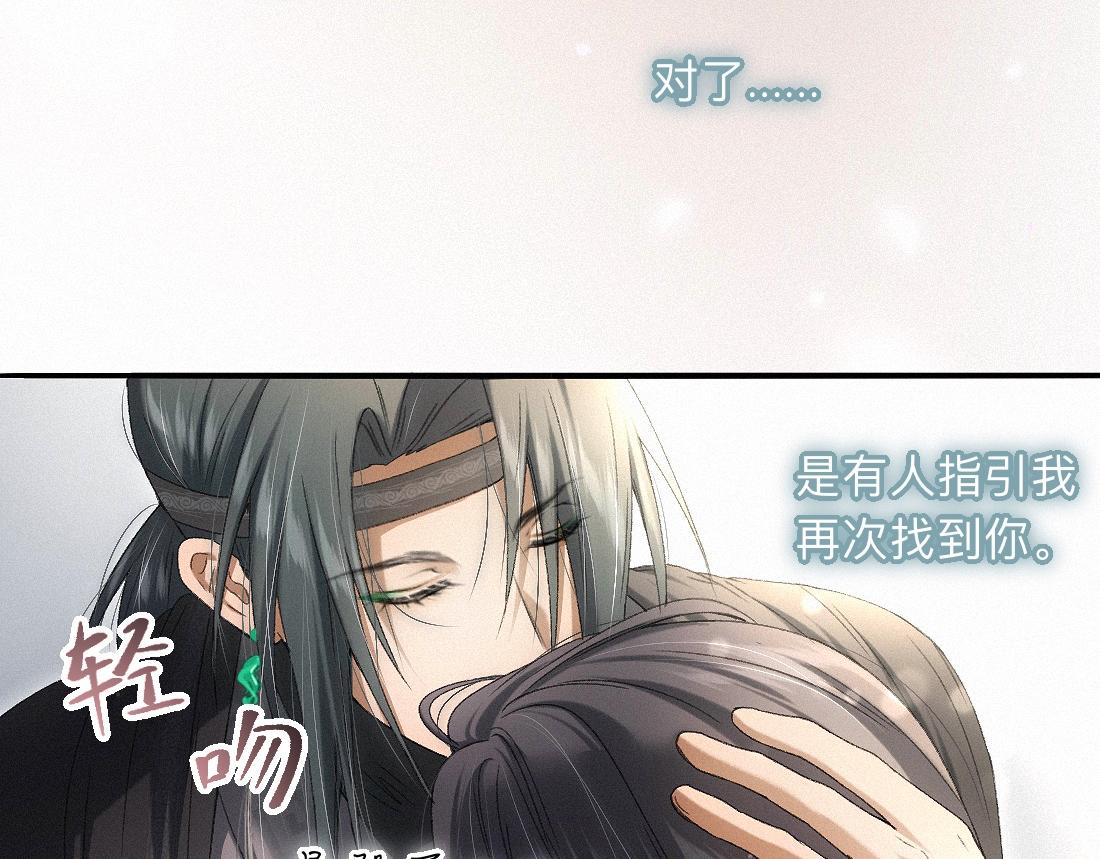 -55- 瘴倪(1/3)-第63话