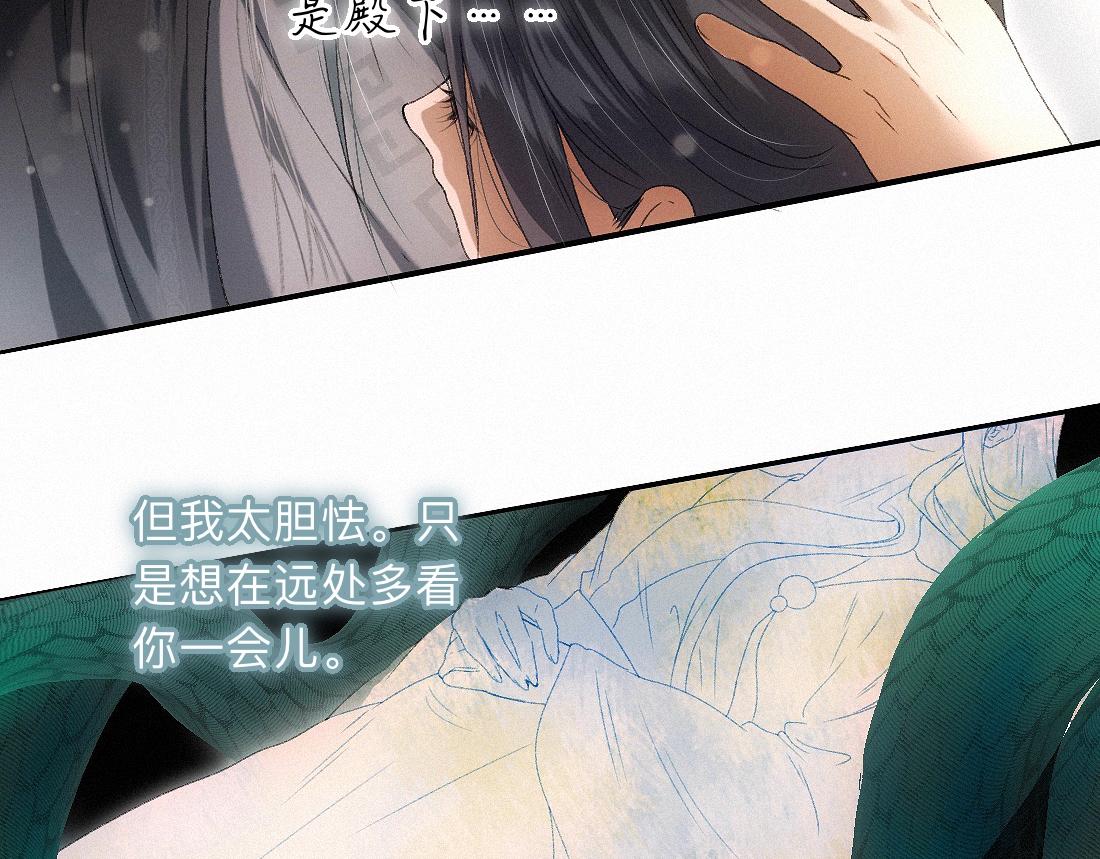 -55- 瘴倪(1/3)-第63话