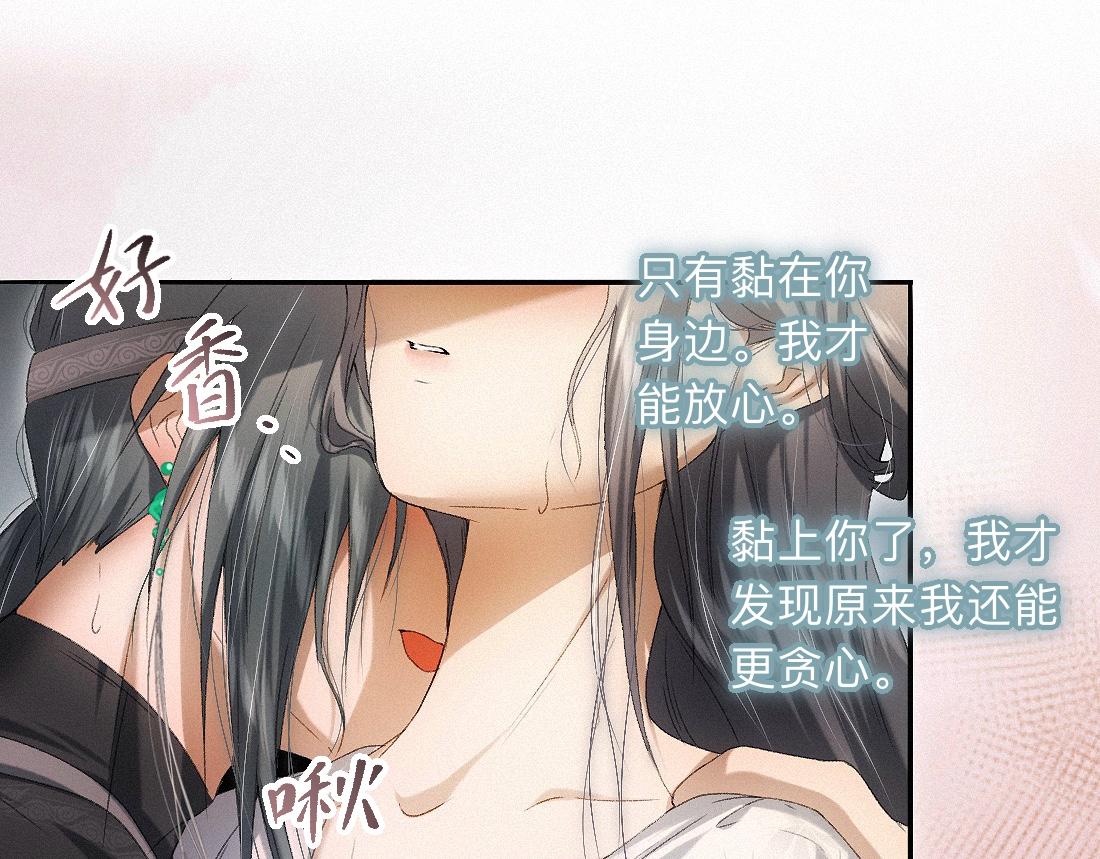-55- 瘴倪(1/3)-第63话