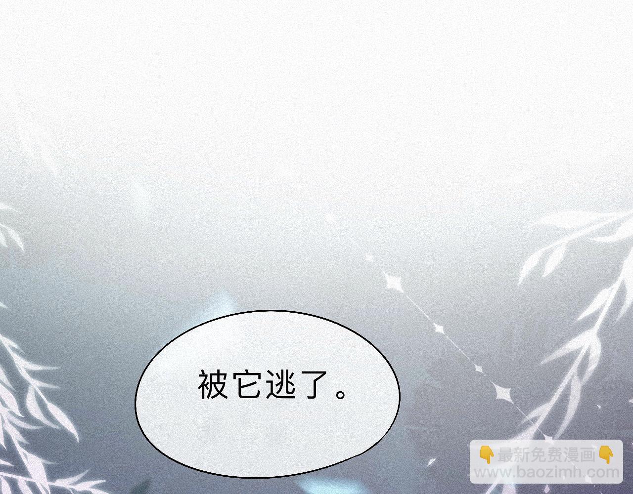-05- 久怀慕蔺(1/3)-第7话