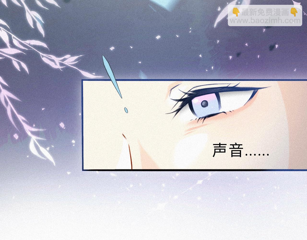 -05- 久怀慕蔺(1/3)-第7话