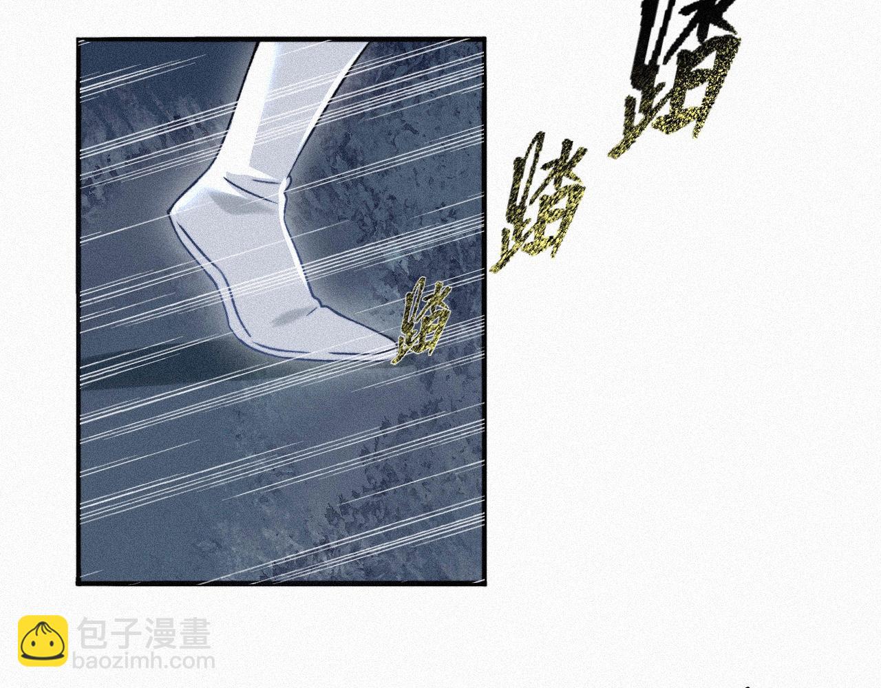 -05- 久怀慕蔺(1/3)-第7话
