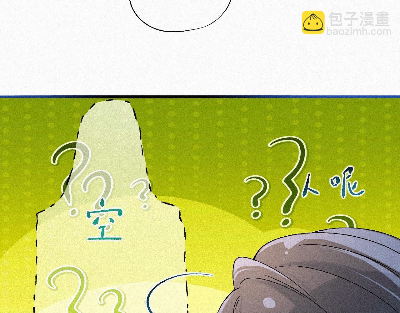-05- 久怀慕蔺(1/3)-第7话