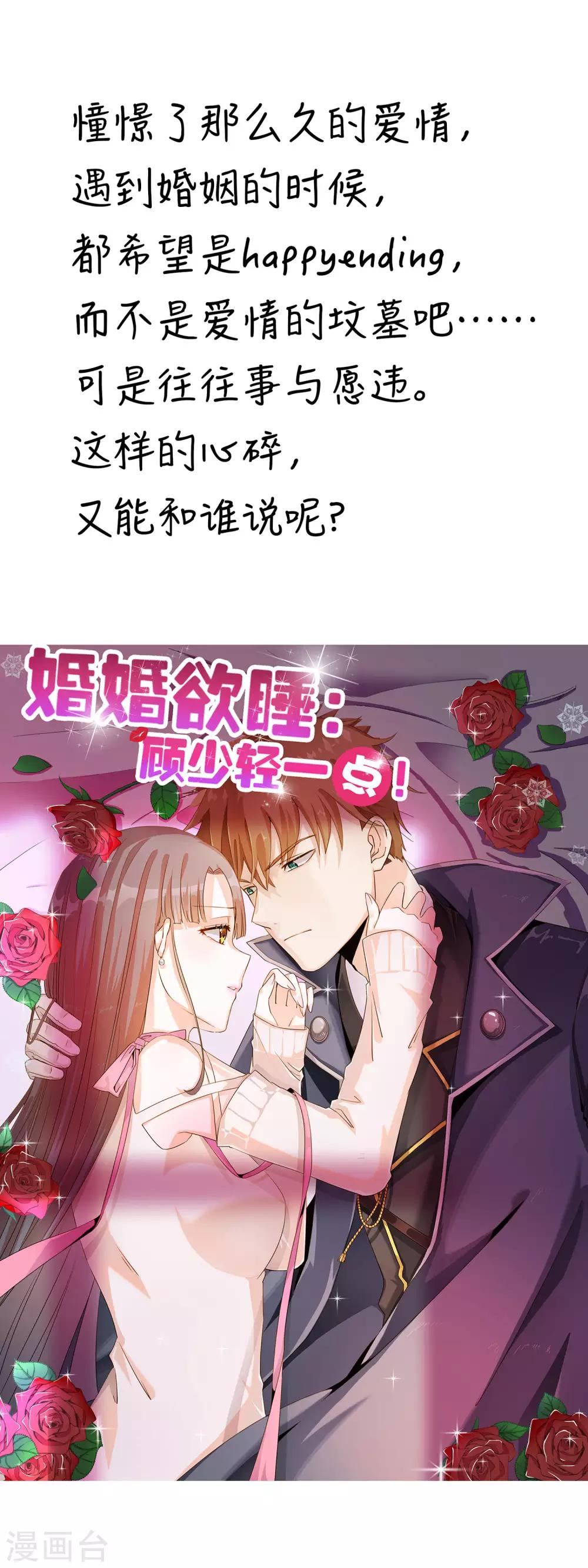 预告-第1话