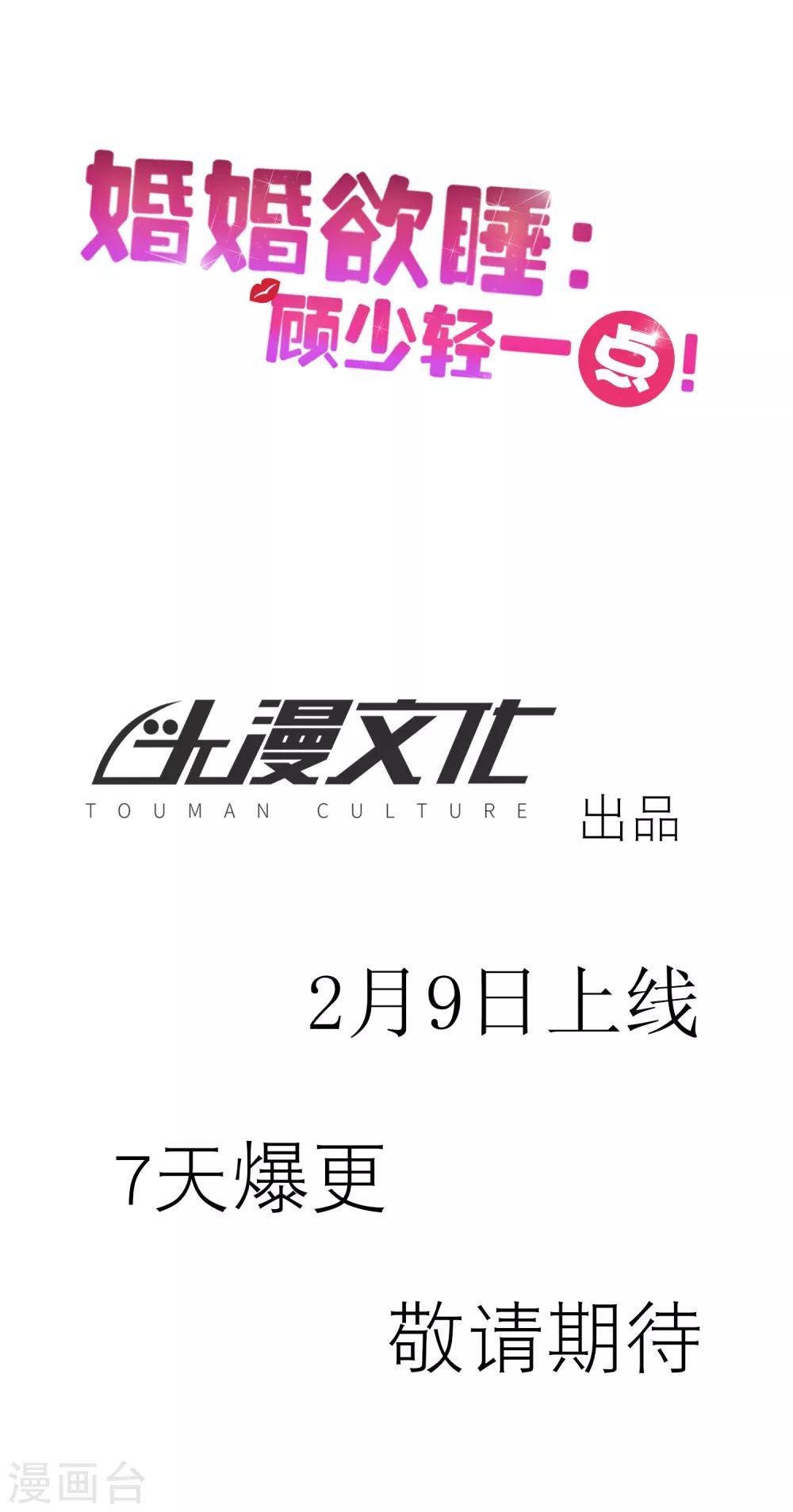 预告-第1话