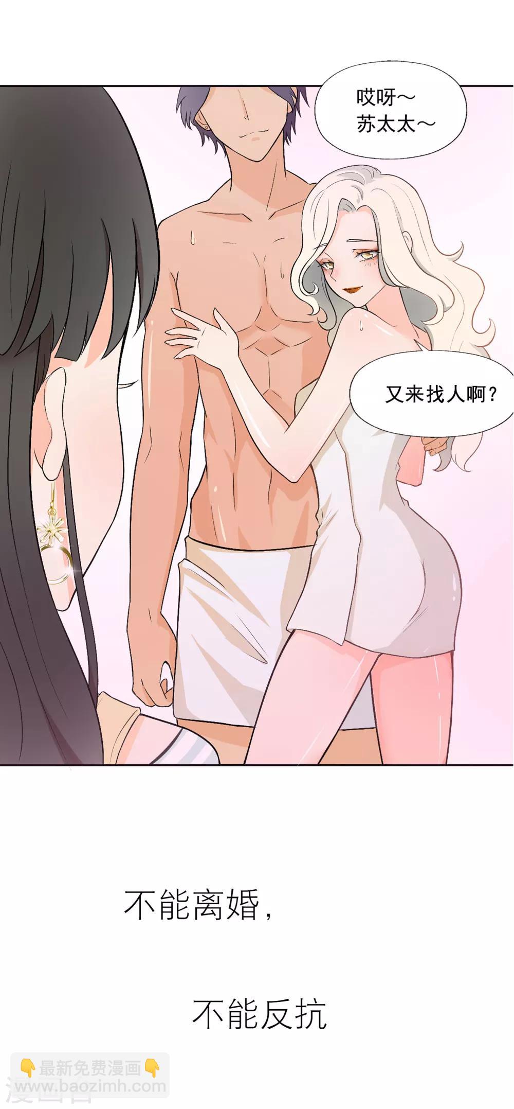 预告-第1话