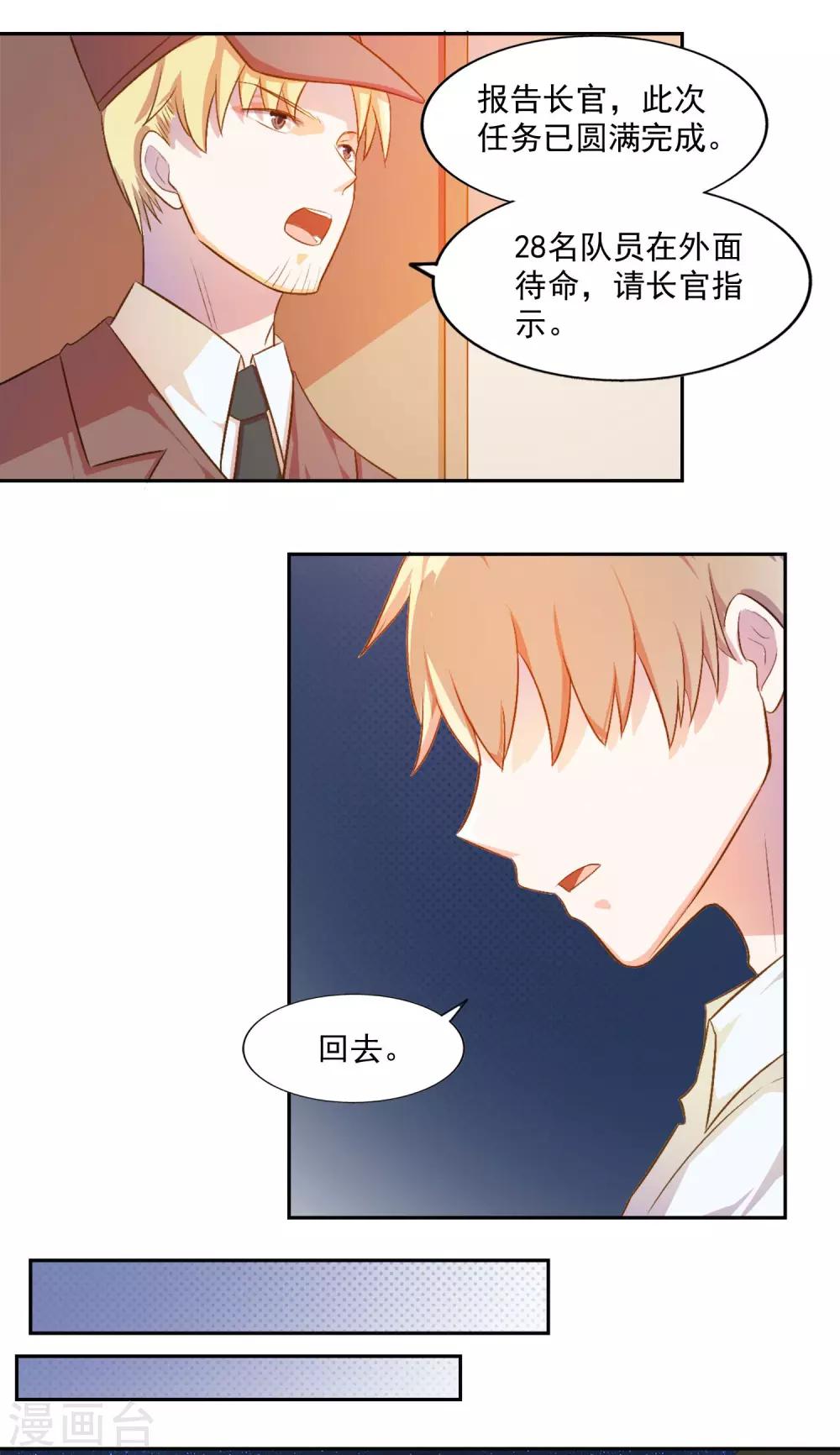 第10话-第11话