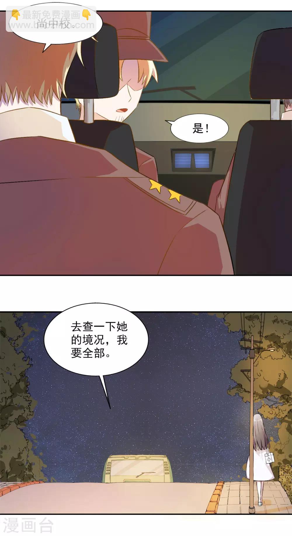 第10话-第11话