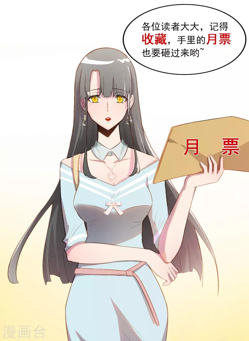 第10话-第11话