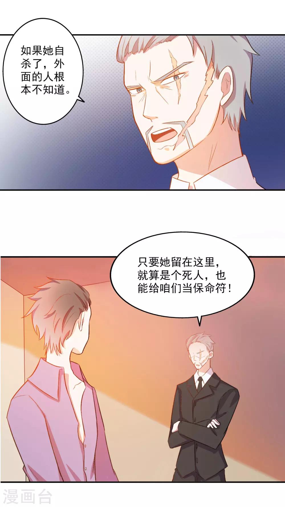 第10话-第11话