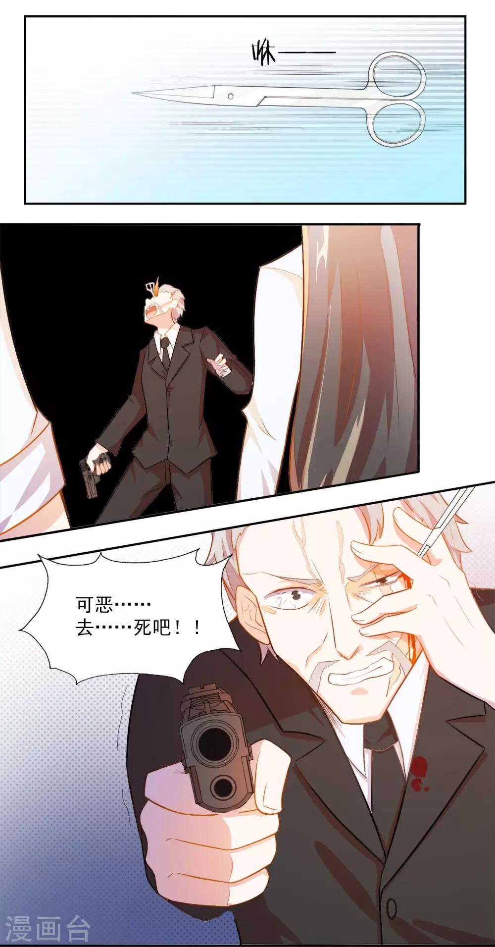 第10话-第11话