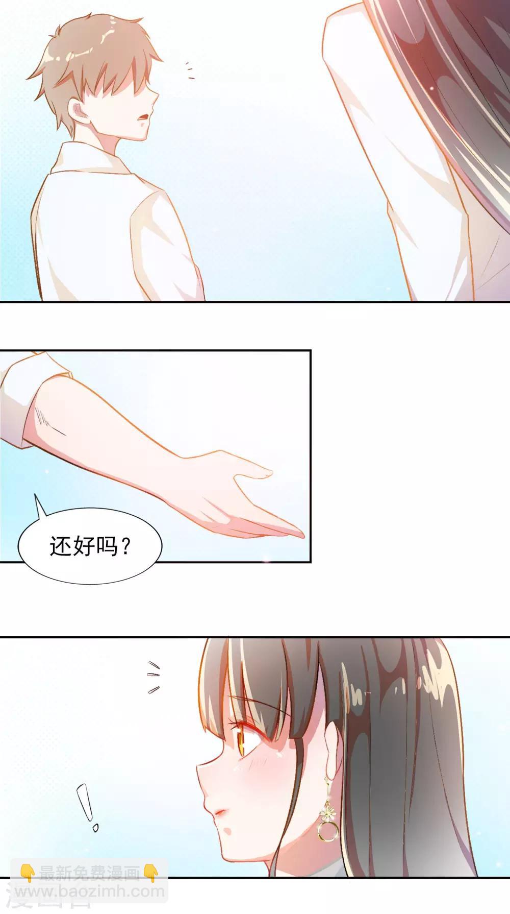 第10话-第11话