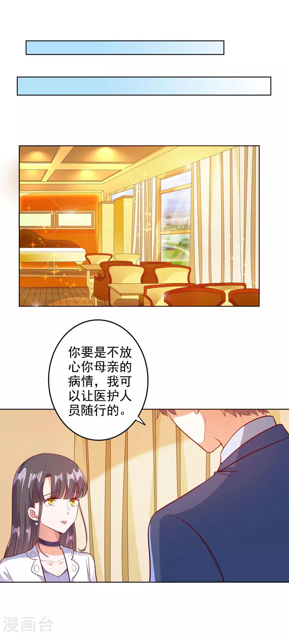 第98话-第103话