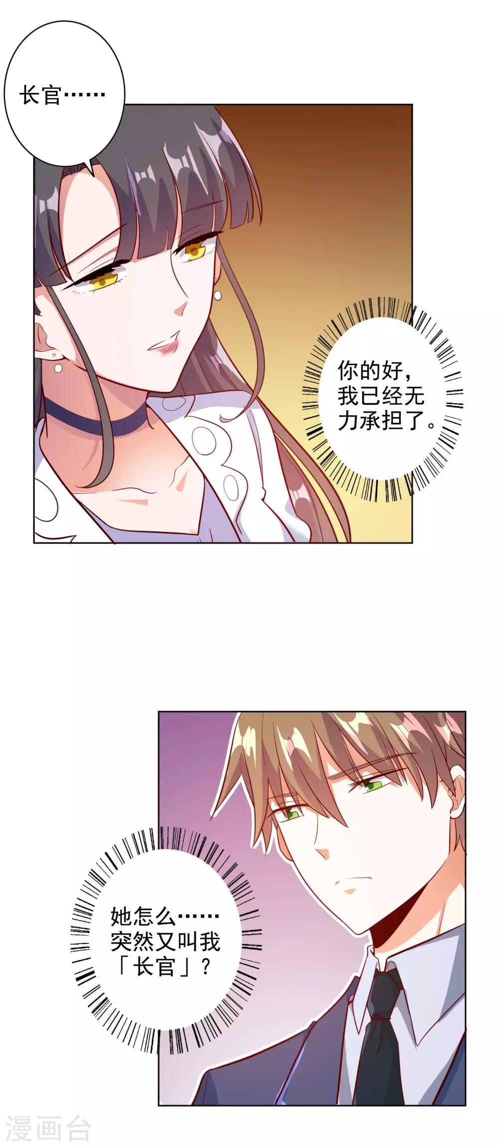 第98话-第103话