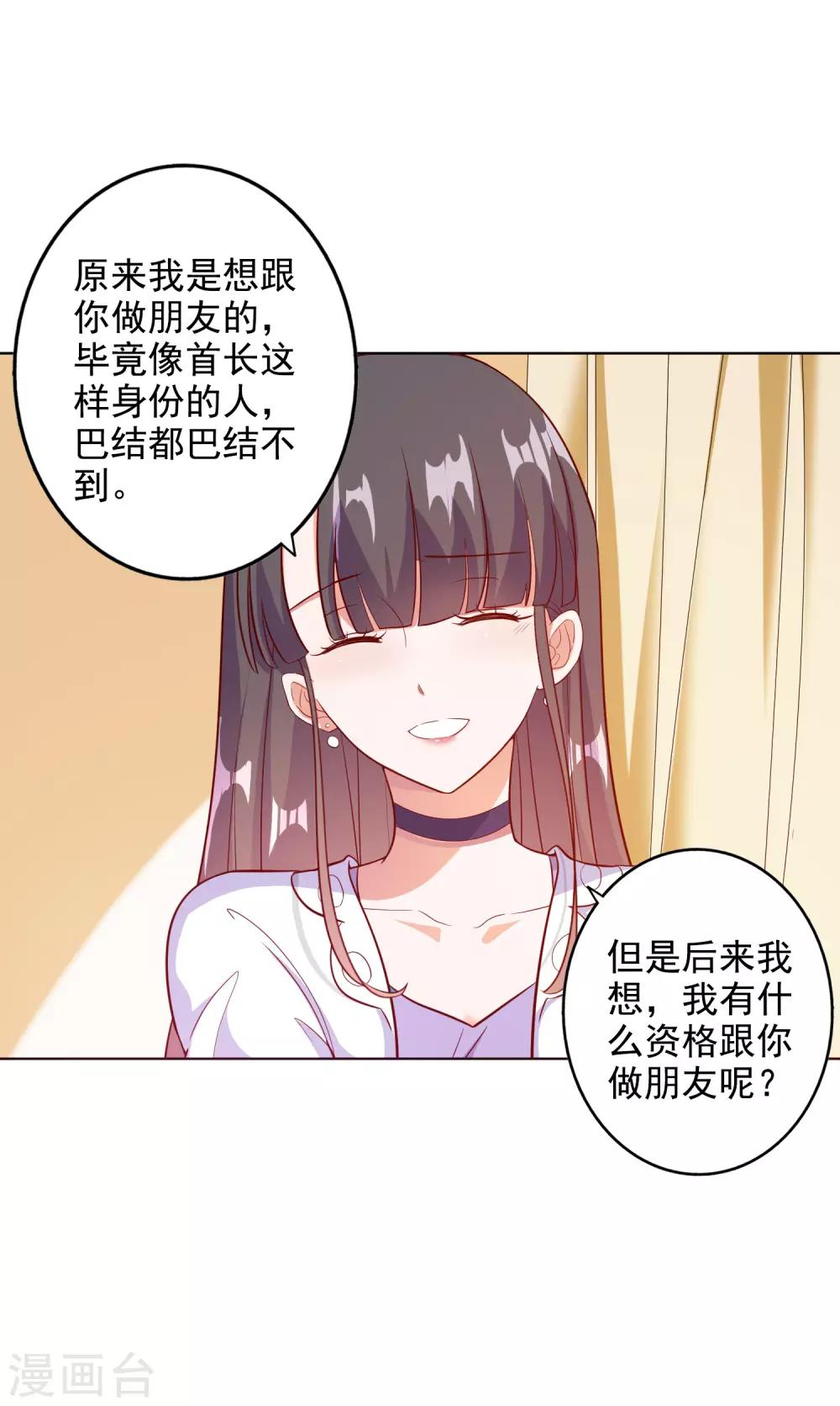 第98话-第103话