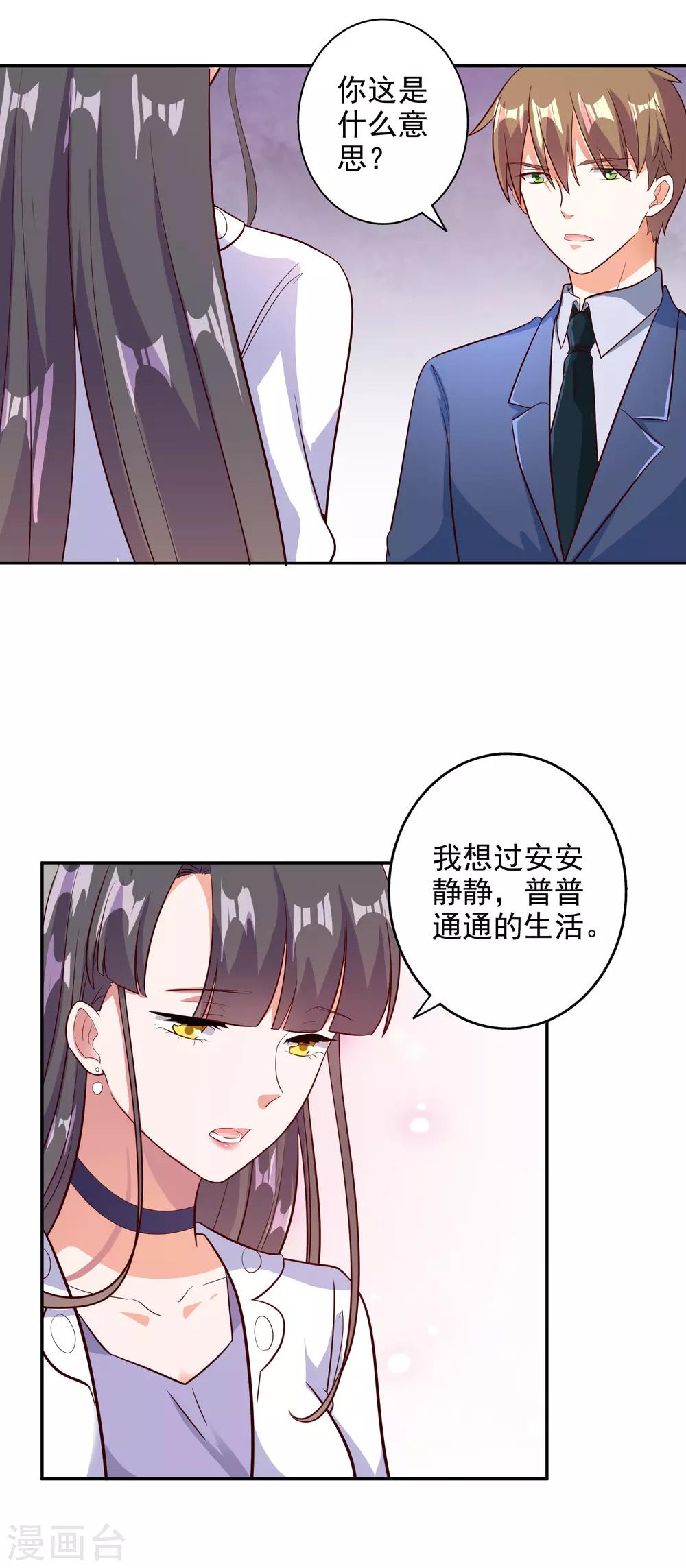 第98话-第103话