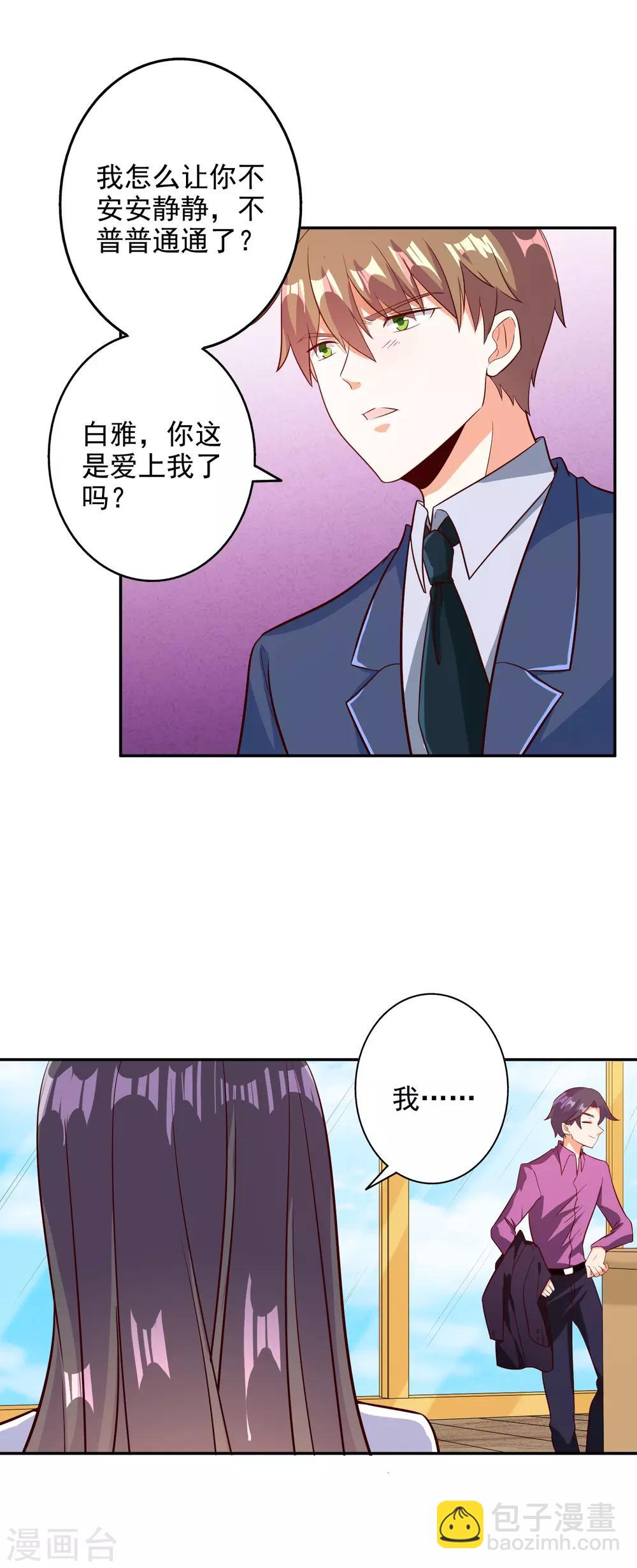 第98话-第103话