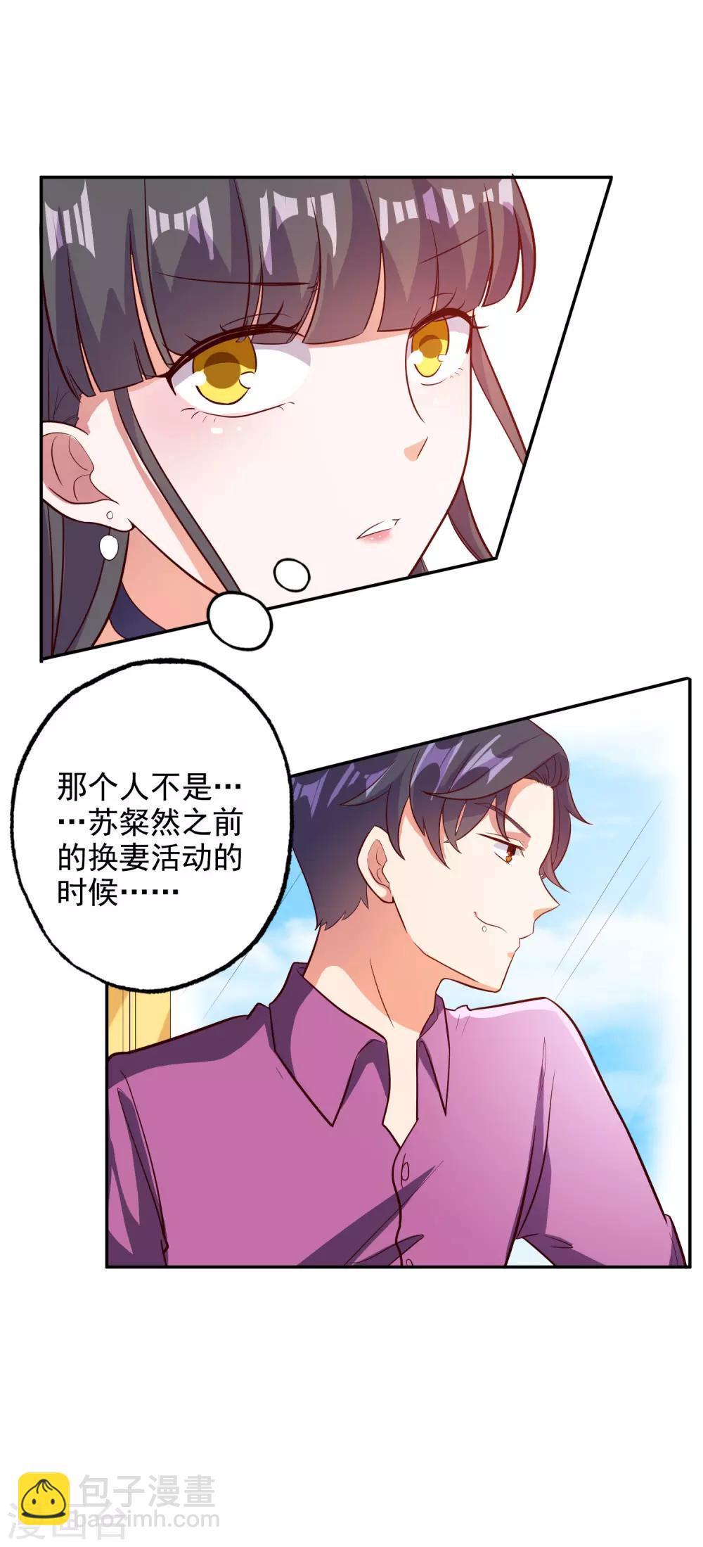 第98话-第103话
