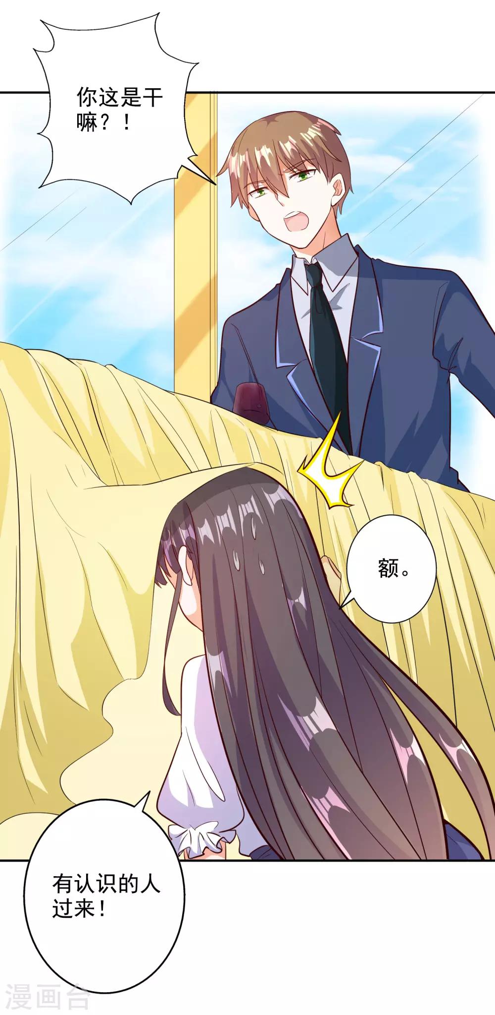 第98话-第103话