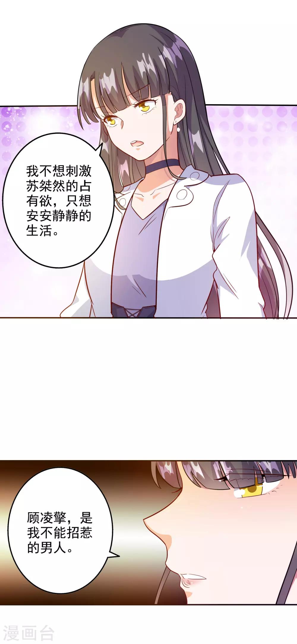 第98话-第103话