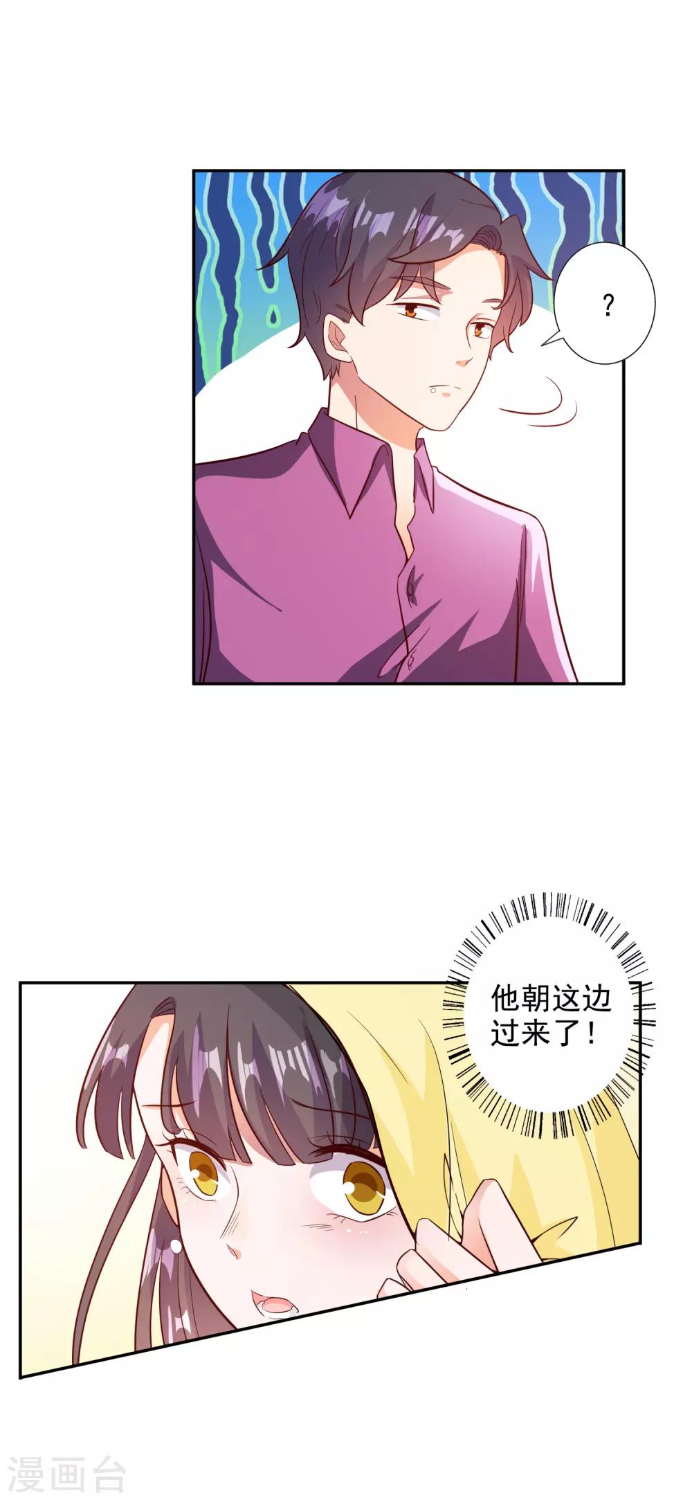 第98话-第103话