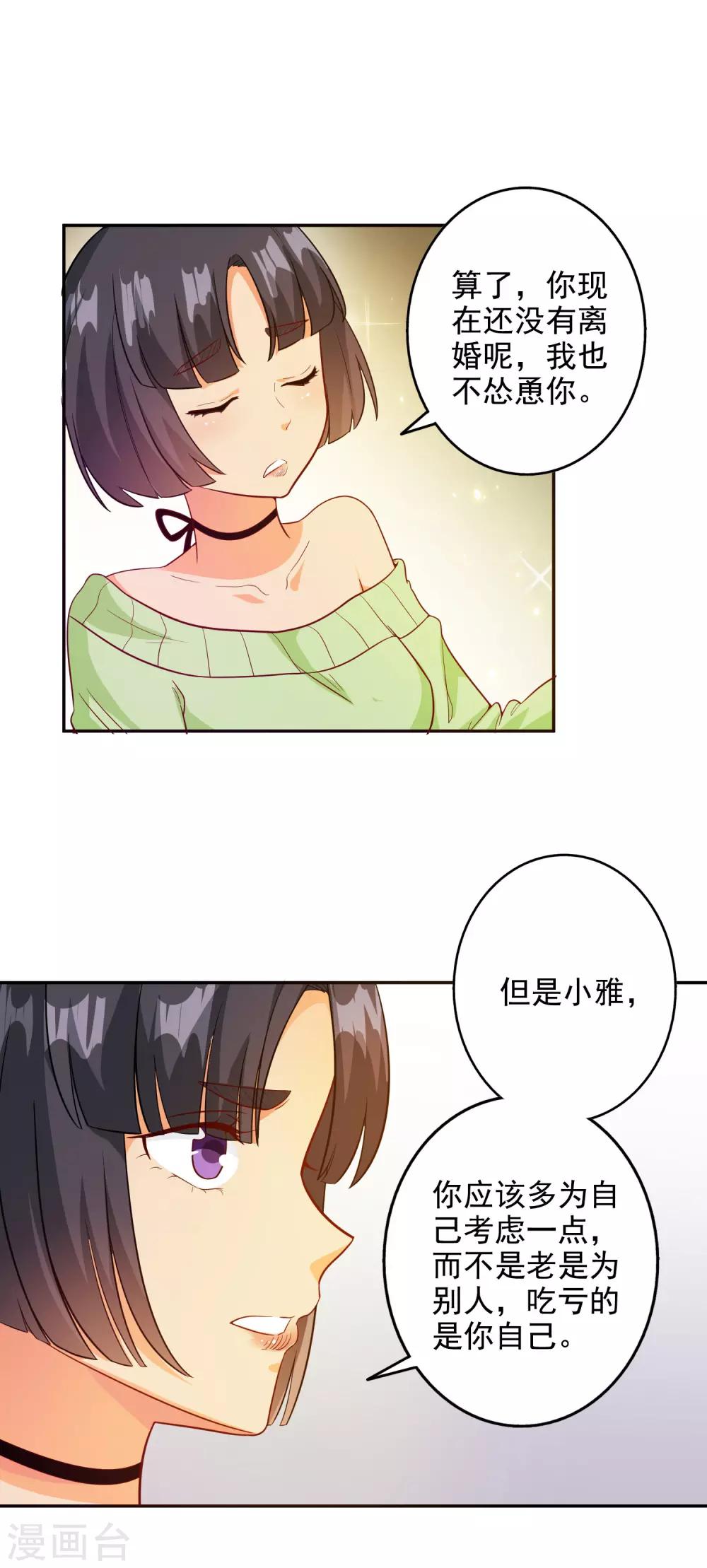 第98话-第103话