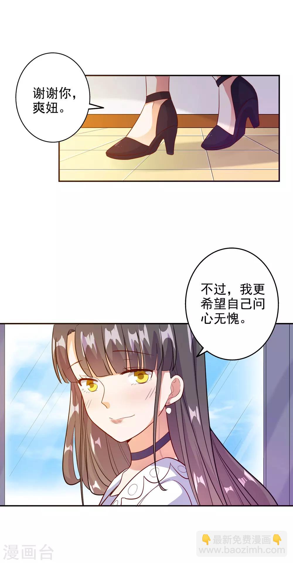第98话-第103话