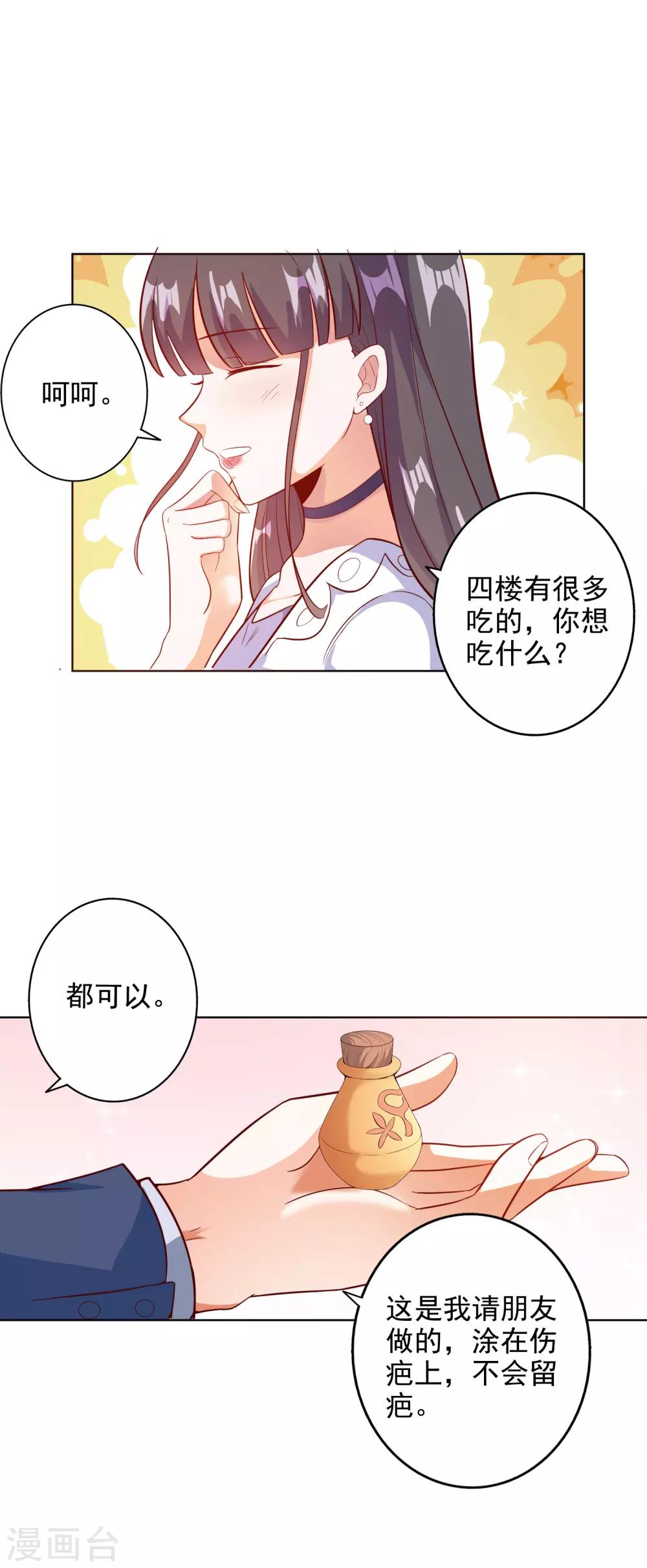 第98话-第103话