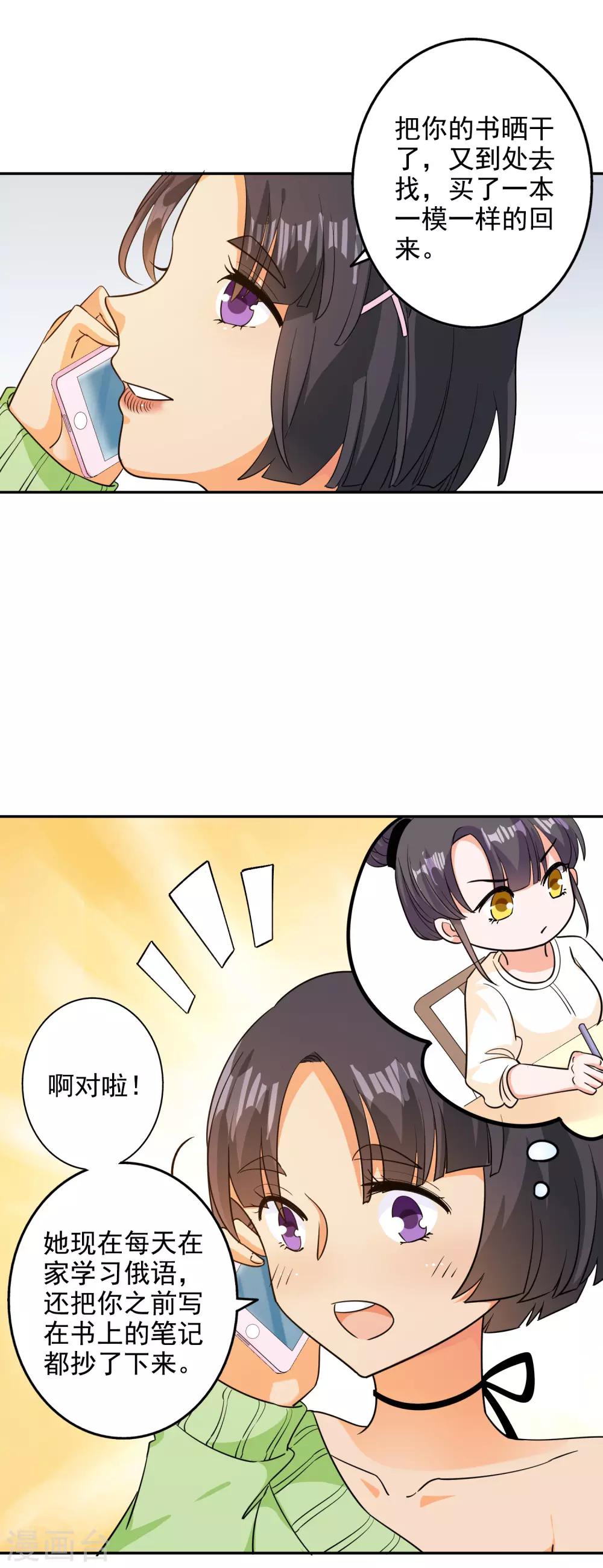 第100话-第105话