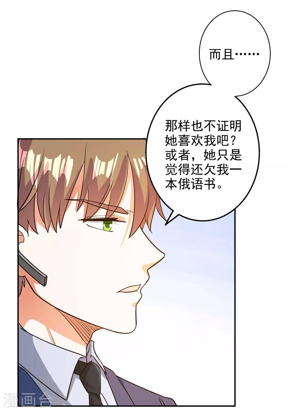 第100话-第105话
