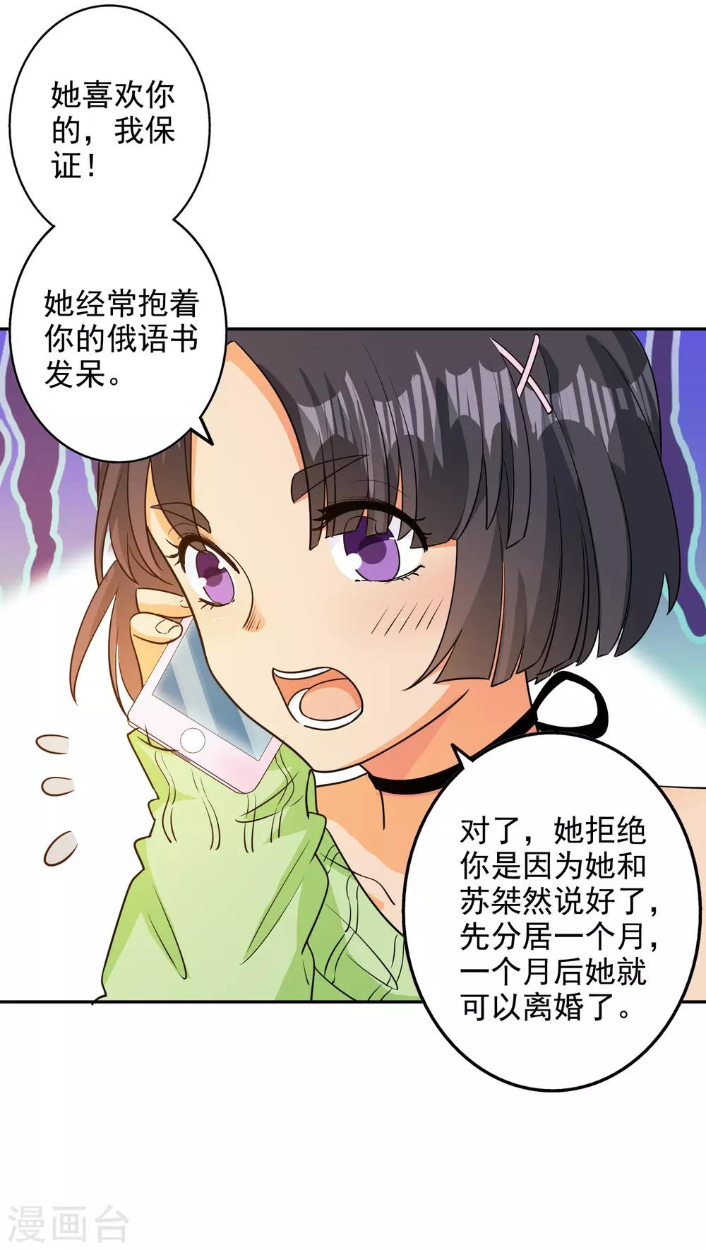 第100话-第105话