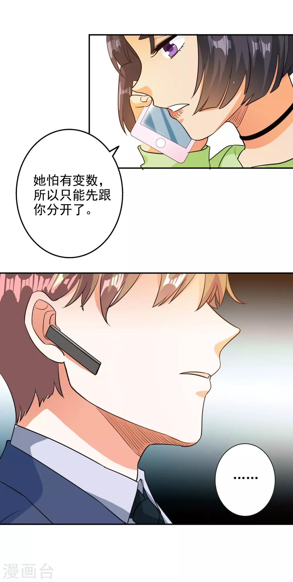 第100话-第105话