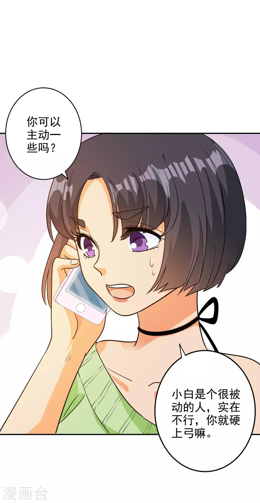第100话-第105话