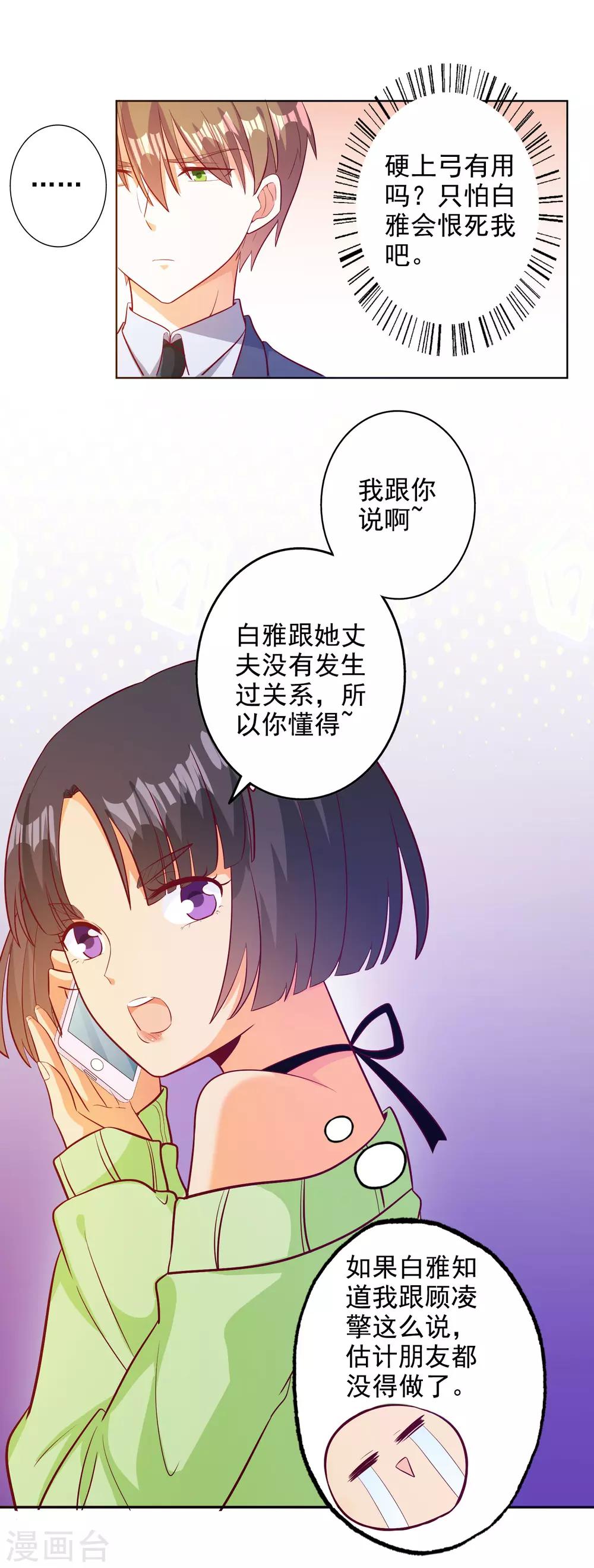 第100话-第105话