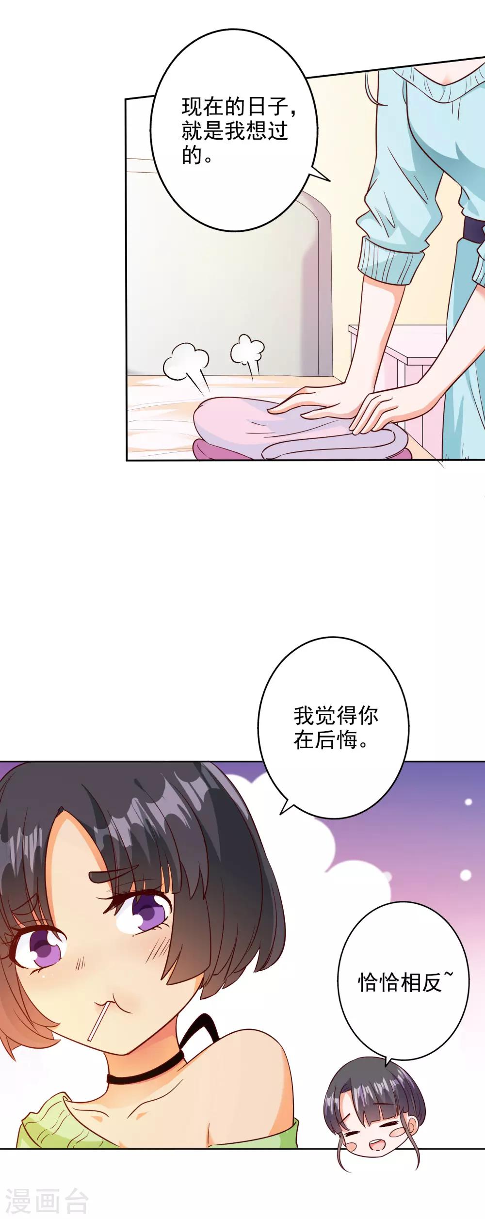 第100话-第105话