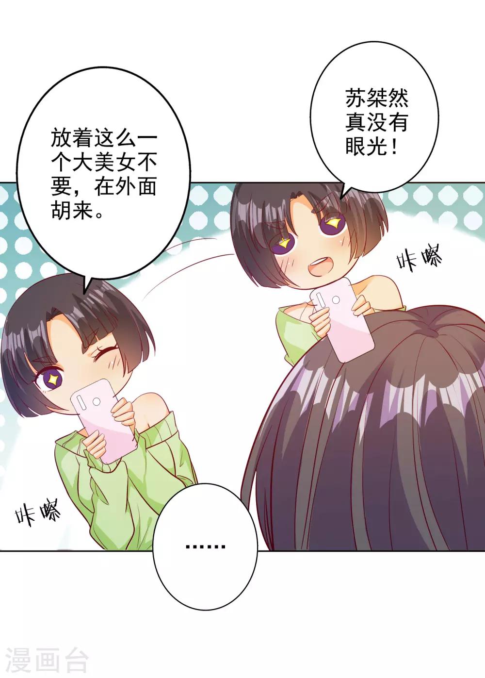 第100话-第105话