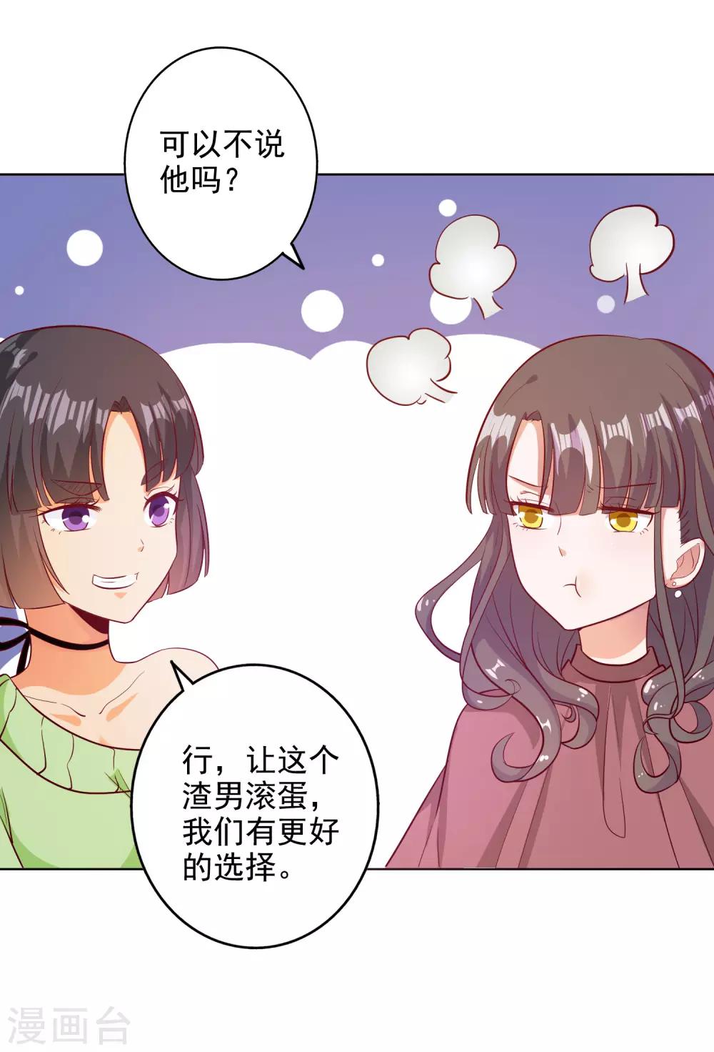 第100话-第105话